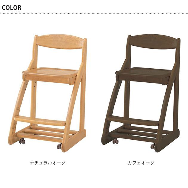 学習椅子 学習チェア 子ども 子供 日本製 浜本工芸 DSC-2300チェア オークムク板座 【ノベルティ対象外】の画像