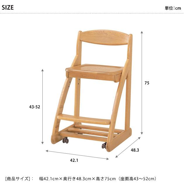 学習椅子 学習チェア 子ども 子供 日本製 浜本工芸 DSC-2300チェア オークムク板座 【ノベルティ対象外】の画像