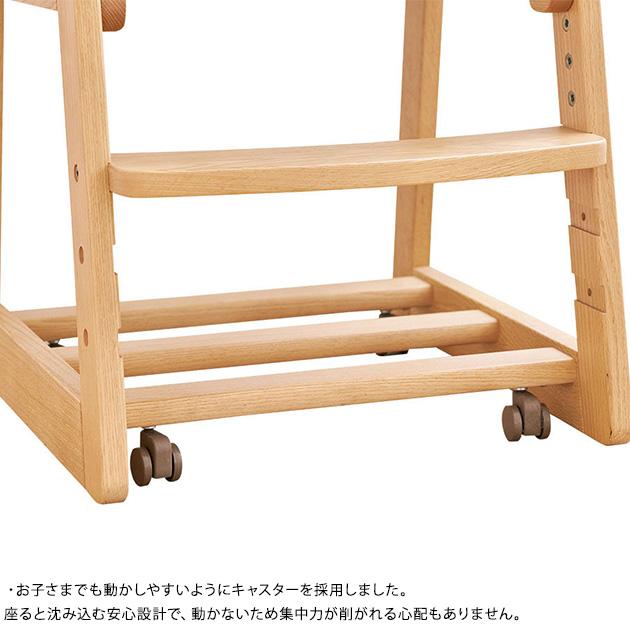 学習椅子 学習チェア 子ども 子供 日本製 浜本工芸 DSC-5300チェア クレンズ 【ノベルティ対象外】の画像