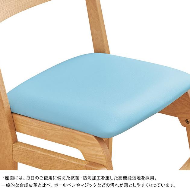 学習椅子 学習チェア 子ども 子供 日本製 浜本工芸 DSC-5300チェア クレンズ 【ノベルティ対象外】の画像