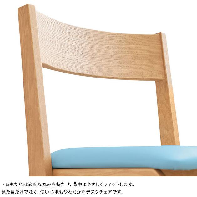学習椅子 学習チェア 子ども 子供 日本製 浜本工芸 DSC-5300チェア クレンズ 【ノベルティ対象外】の画像