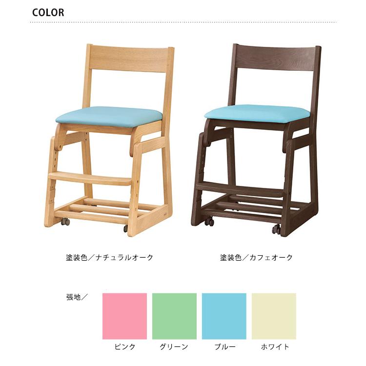 学習椅子 学習チェア 子ども 子供 日本製 浜本工芸 DSC-5300チェア クレンズ 【ノベルティ対象外】の画像