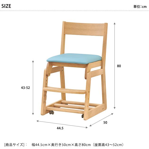 学習椅子 学習チェア 子ども 子供 日本製 浜本工芸 DSC-5300チェア クレンズ 【ノベルティ対象外】の画像