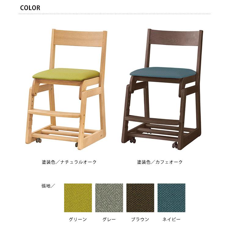 学習椅子 学習チェア 子ども 子供 日本製 浜本工芸 DSC-5300チェア 布調レザー 【ノベルティ対象外】の画像