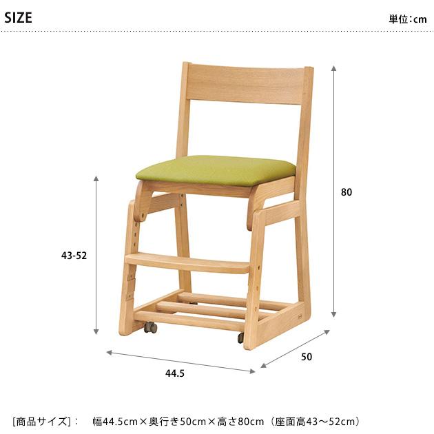 学習椅子 学習チェア 子ども 子供 日本製 浜本工芸 DSC-5300チェア 布調レザー 【ノベルティ対象外】の画像