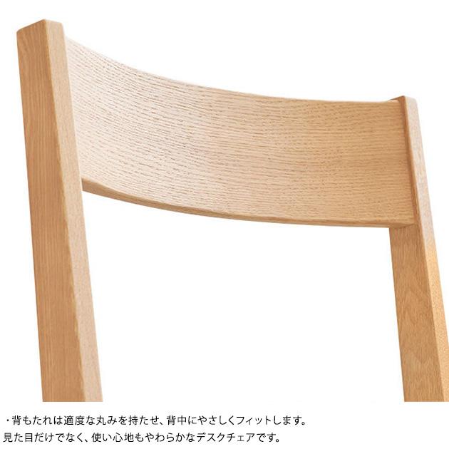 学習椅子 学習チェア 子ども 子供 日本製 浜本工芸 DSC-5300チェア オークムク板座 【ノベルティ対象外】の画像