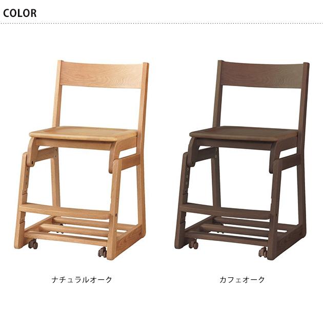 学習椅子 学習チェア 子ども 子供 日本製 浜本工芸 DSC-5300チェア オークムク板座 【ノベルティ対象外】の画像