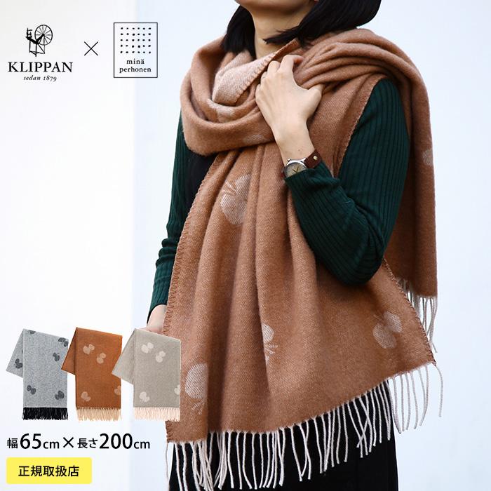 ブランケット 北欧 おしゃれ クリッパン 65×200cm KLIPPAN 正規取扱店