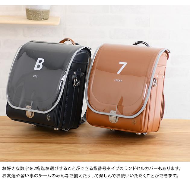 こどもと暮らし ランドセルカバー 半かぶせ 透明 日本製 ずっと