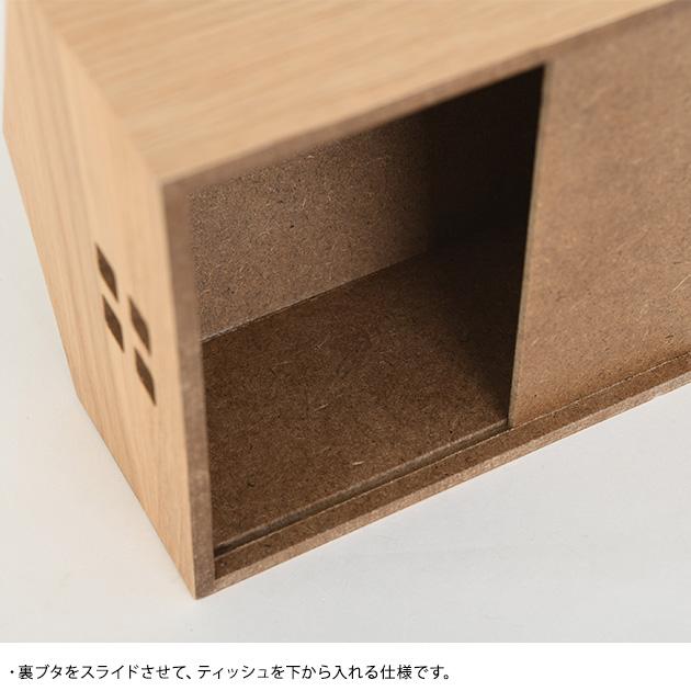 ティッシュケース ティッシュボックスケース 木製 ハーフサイズ tente