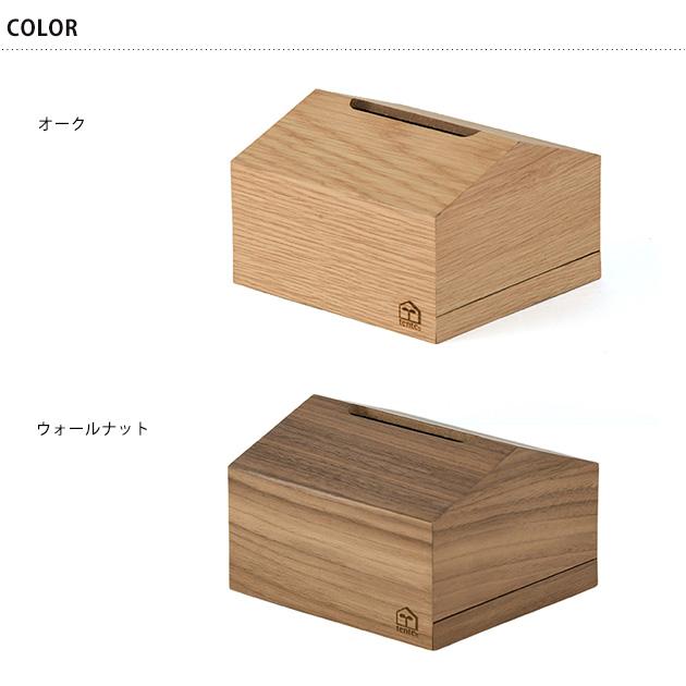ティッシュケース ティッシュボックスケース 木製 ハーフサイズ tente