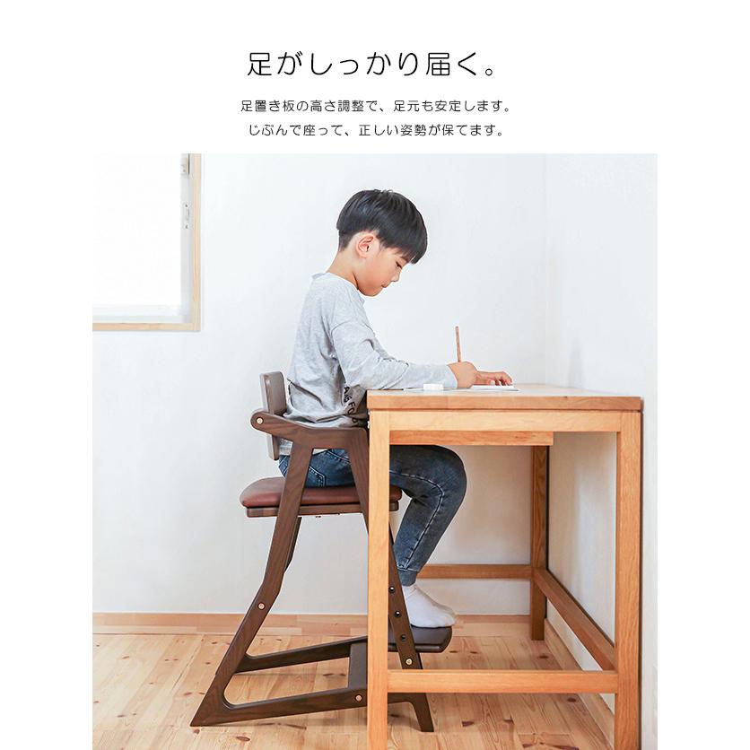 学習椅子 学習チェア 子ども 姿勢が良くなる yamatoya kitoco キトコ キッズハイチェア｜tougenkyou｜12