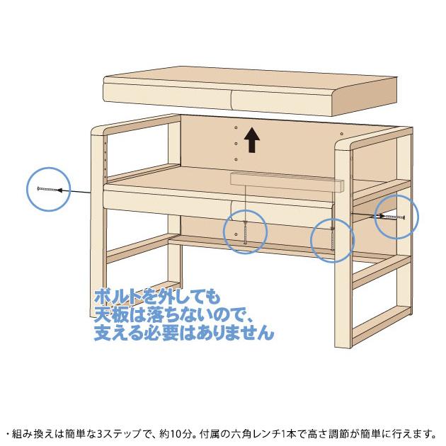 学習机 シンプル 学習デスク 日本製 浜本工芸 No.17デスク 幅100cm 【ノベルティ対象外】_6