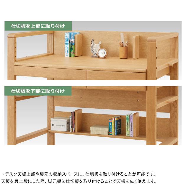 学習机 シンプル 学習デスク 日本製 浜本工芸 No.17デスク 幅100cm 【ノベルティ対象外】_7
