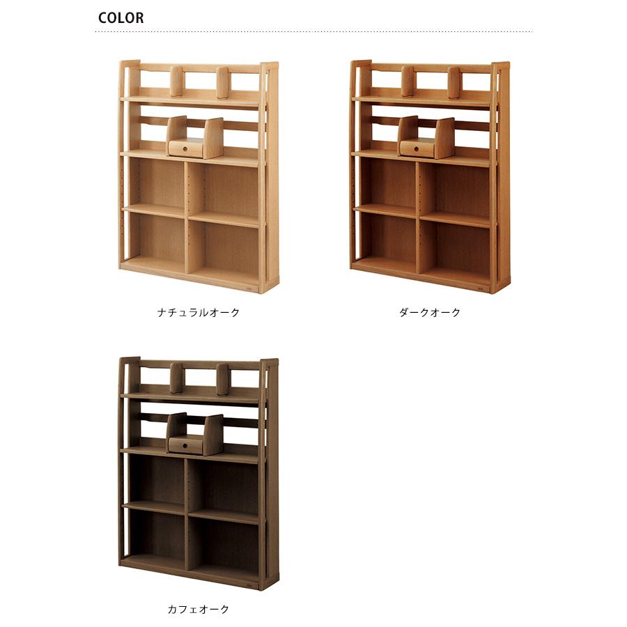 ◻︎浜本工芸 書棚 棚 本棚 ブックシェルフ ダークオーク 学習机 本棚 教科書棚 日本製 浜本工芸 No.32書棚下箱 幅100cm