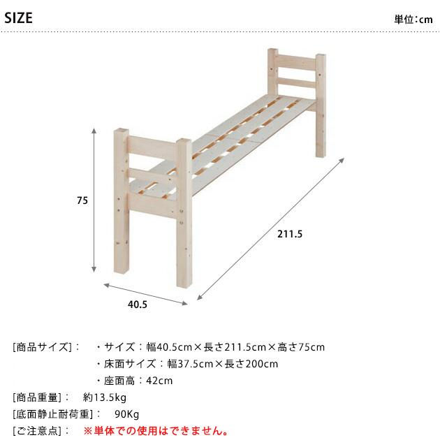 ベッドフレーム ダブルベッド 添い寝 親子ベッド すのこジュニアベッド