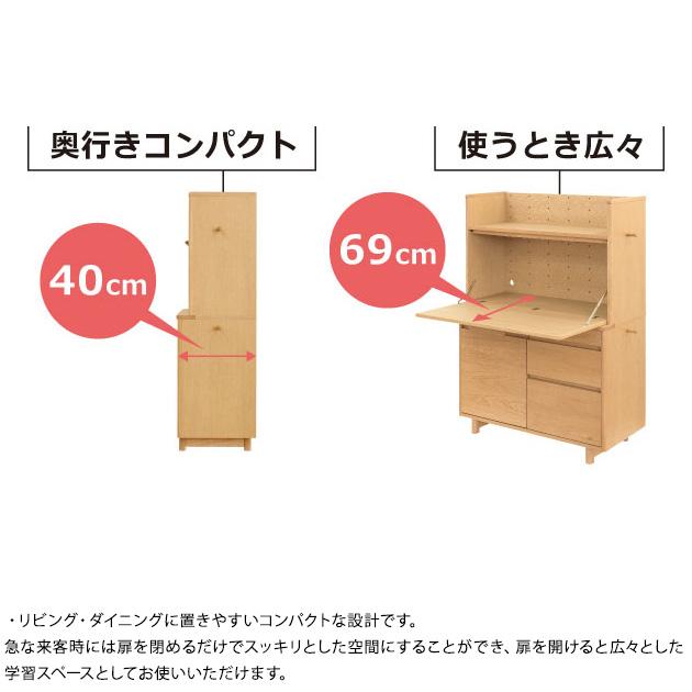 学習机 折りたたみ 学習デスク 日本製 浜本工芸 No.90デスクA 幅90cm