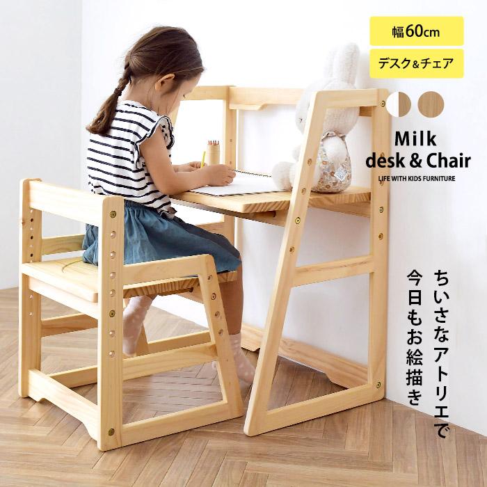 【11日限定価格】木製 キッズデスク　学習机 家具 ナチュラル ハンドメイド 机 楽天市場】☆10%OFFクーポン対象[5/3限定] 学習デスク セット 学習机