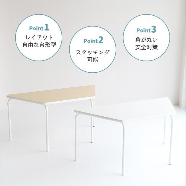 学習デスク テーブル 台形型 子ども PLETO プレト Unit Table 1200 【ノベルティ対象外】_4