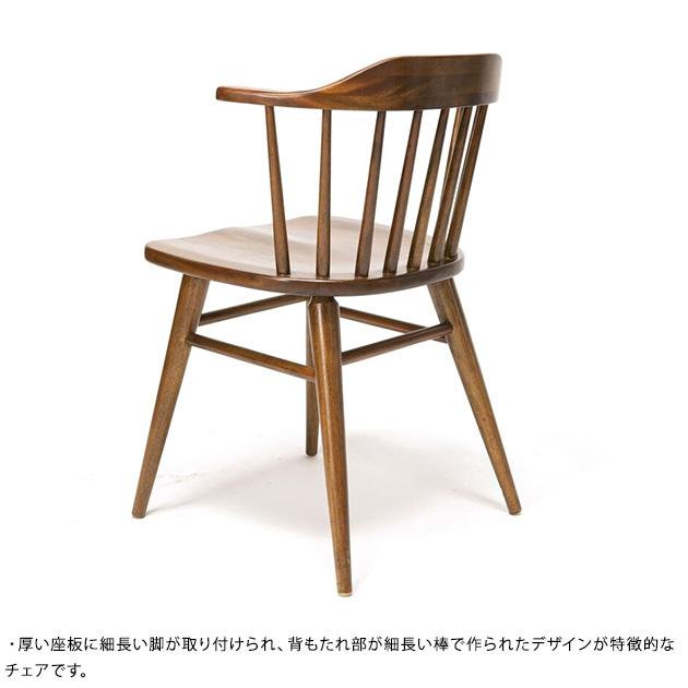 ダイニングチェア 木製 おしゃれ 椅子 いす イス ACME Furniture アクメファニチャー WINDAN SIDE CHAIR ウィンダンサイドチェア 【ノベルティ対象外】｜tougenkyou｜05