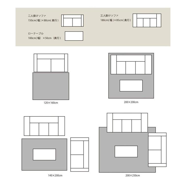 journal standard Furniture ジャーナルスタンダードファニチャー GRID RUG グリッド ラグ 200cm×250cm 【ノベルティ対象外】｜tougenkyou｜10