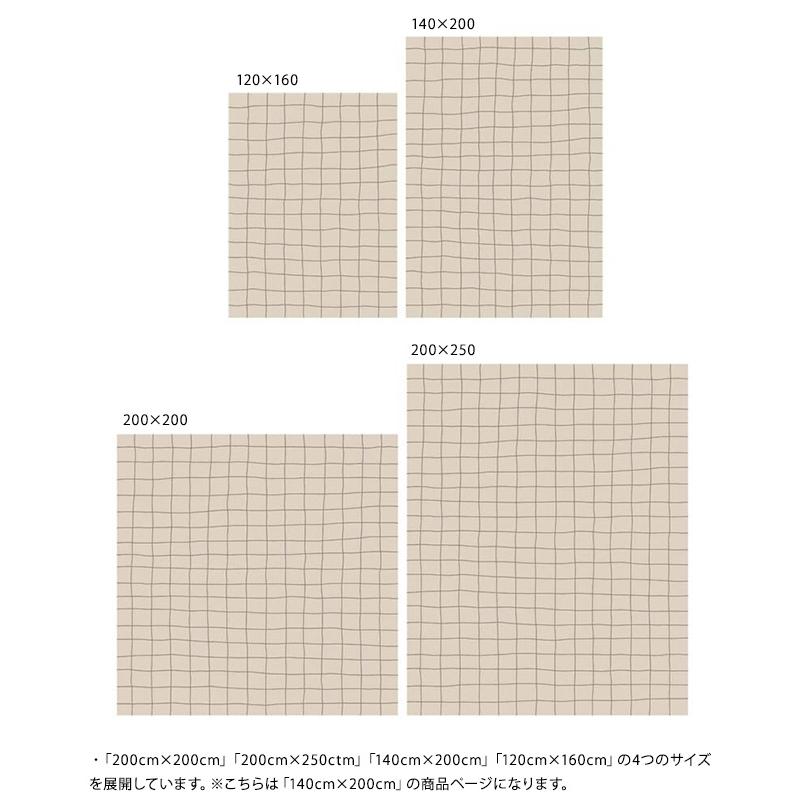 journal standard Furniture ジャーナルスタンダードファニチャー GRID RUG グリッド ラグ 140cm×200cm 【ノベルティ対象外】｜tougenkyou｜09