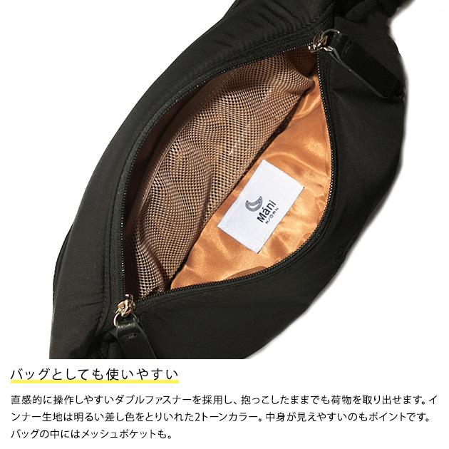 極美品✨ノルンマーニ 抱っこ紐 ベビーキャリア 黒 抱っこ紐 4歳 5歳 20kg 抱っこバッグ おしゃれ N/ORN Mani