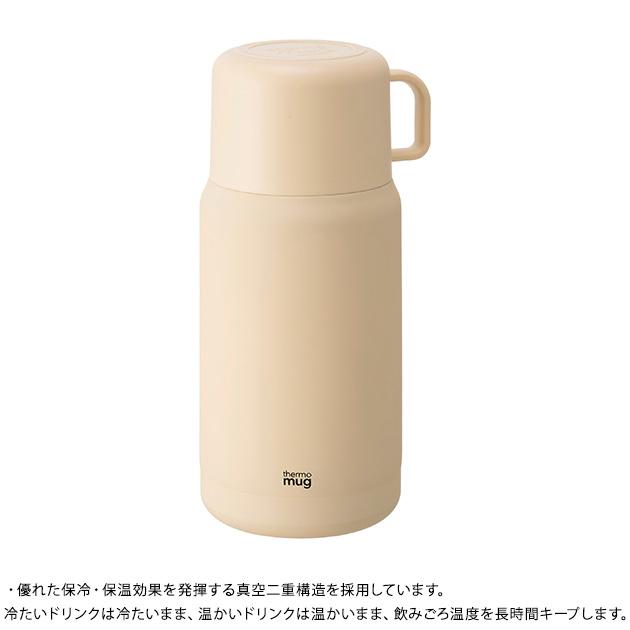 水筒 キッズ コップ コップ付き カバー付き thermo mug サーモマグ