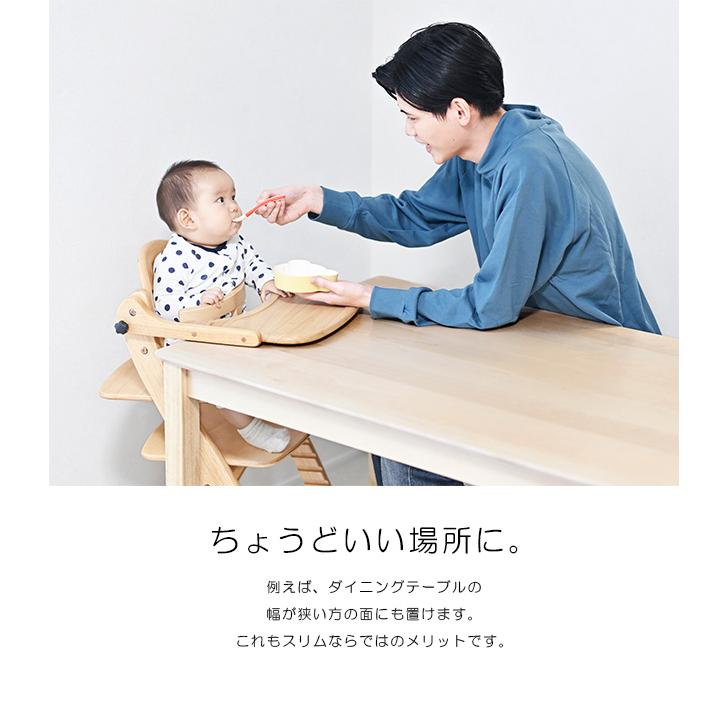 大和屋　ハイチェア　ベビー　子供　赤ちゃん　すくすくチェア すくすくチェア GL – ベビーベッド・ベビーチェアなら大和屋公式通販