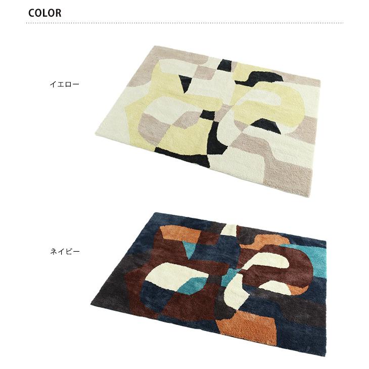 journal standard Furniture ジャーナルスタンダードファニチャー