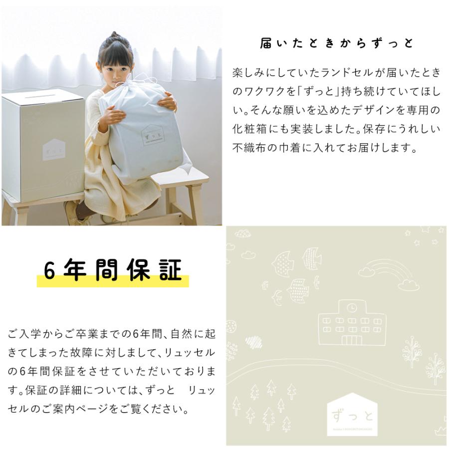 ランリュック 軽量 ナイロン製 リュック 【2027年版】  リコモン×きなこ×こどもと暮らし ずっと リュッセル　きのみ |  | 17