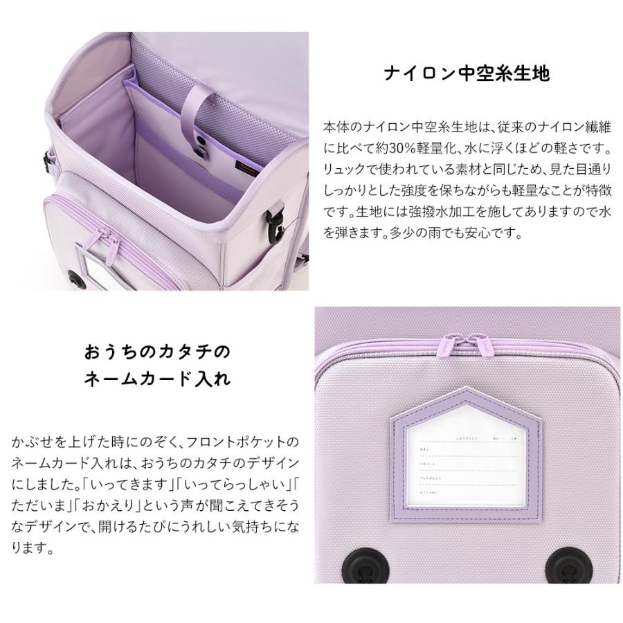 豊岡鞄 通学リュック ランドセル 軽量 ナイロン 男の子 女の子 小学生  きなこ こどもと暮らし ずっと リュッセル 通学 日本製 撥水 2027 ミモザ リュック |  | 10