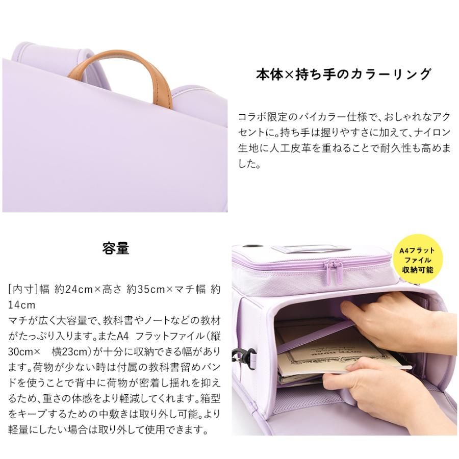 豊岡鞄 通学リュック ランドセル 軽量 ナイロン 男の子 女の子 小学生  きなこ こどもと暮らし ずっと リュッセル 通学 日本製 撥水 2027 ミモザ リュック |  | 11