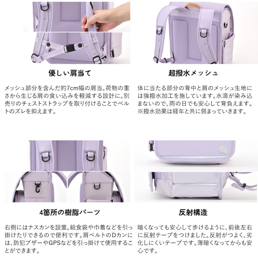 豊岡鞄 通学リュック ランドセル 軽量 ナイロン 男の子 女の子 小学生  きなこ こどもと暮らし ずっと リュッセル 通学 日本製 撥水 2027 ミモザ リュック |  | 13