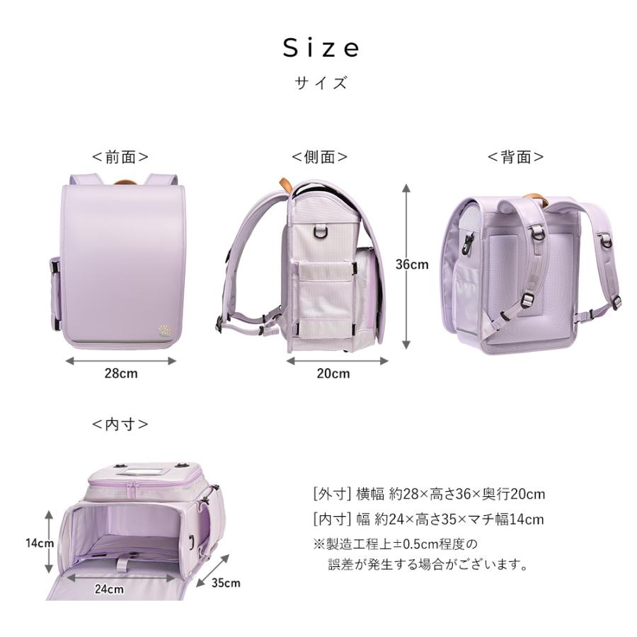 豊岡鞄 通学リュック ランドセル 軽量 ナイロン 男の子 女の子 小学生  きなこ こどもと暮らし ずっと リュッセル 通学 日本製 撥水 2027 ミモザ リュック |  | 14