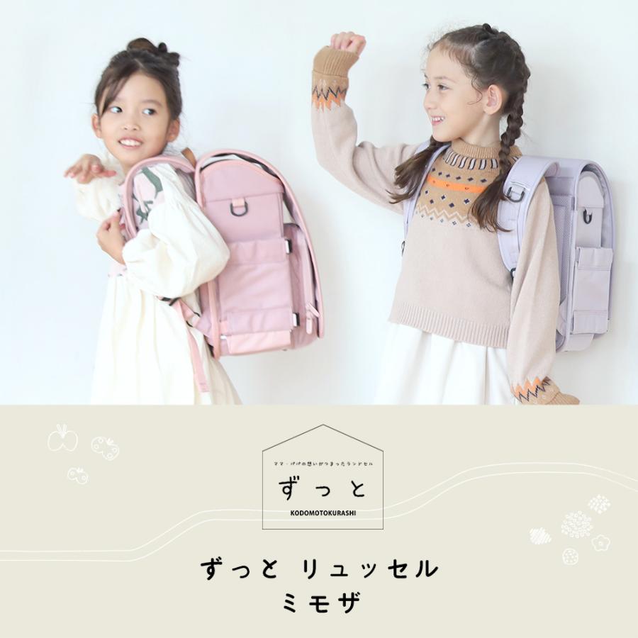 豊岡鞄 通学リュック ランドセル 軽量 ナイロン 男の子 女の子 小学生  きなこ こどもと暮らし ずっと リュッセル 通学 日本製 撥水 2027 ミモザ リュック |  | 01