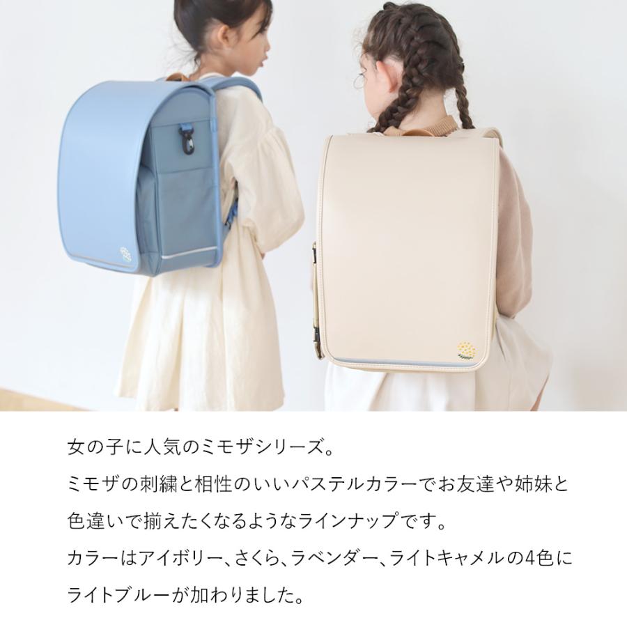 豊岡鞄 通学リュック ランドセル 軽量 ナイロン 男の子 女の子 小学生  きなこ こどもと暮らし ずっと リュッセル 通学 日本製 撥水 2027 ミモザ リュック |  | 02