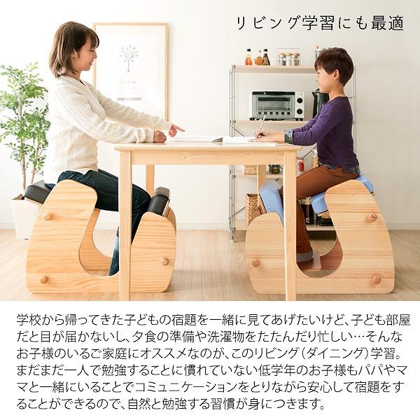 学習椅子 小学生 中学生 姿勢 矯正 椅子 姿勢が良くなる プロポーションチェア Keepy（キーピィ）の画像