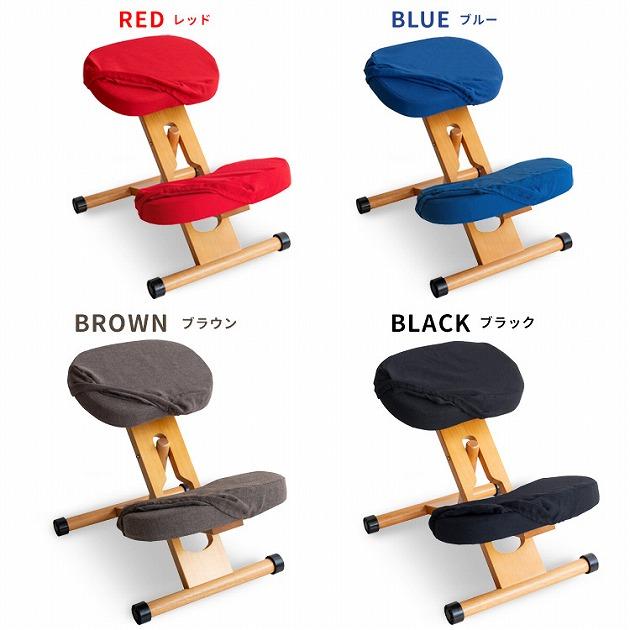 2つセット】プロポーションチェア・姿勢矯正・学習チェア