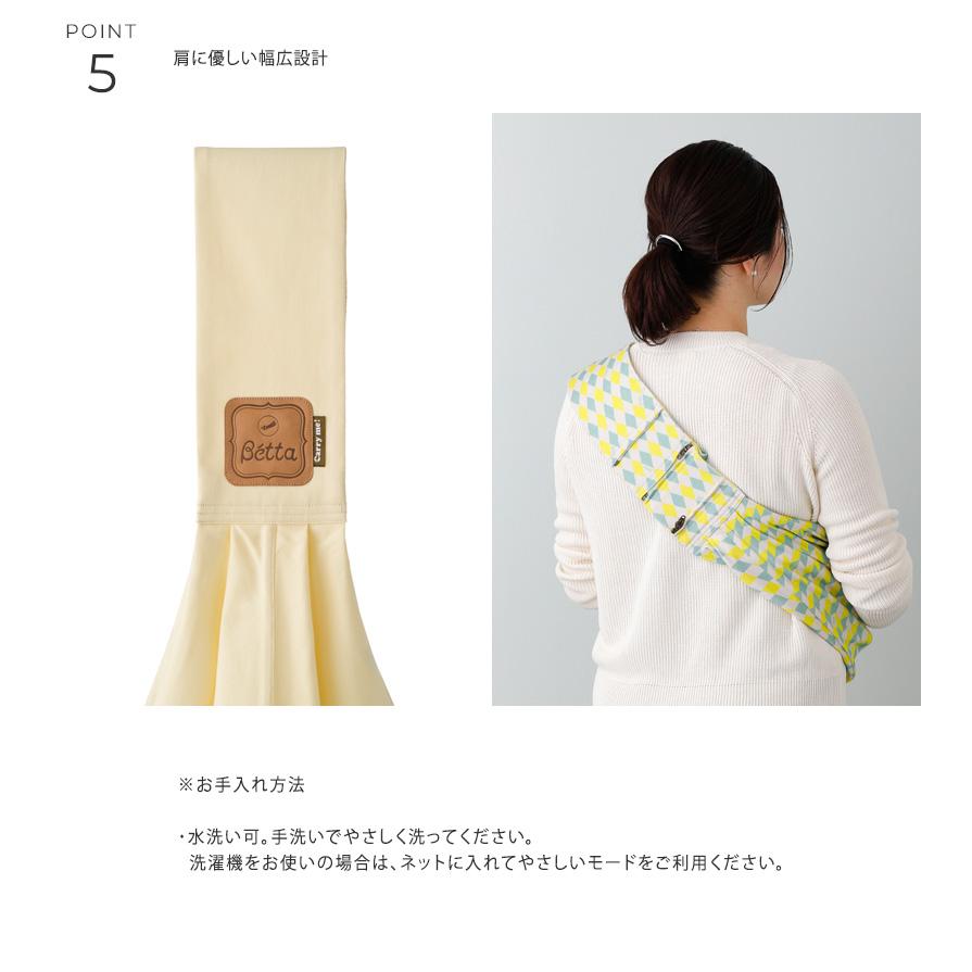 キャリーミー! 抱っこ紐 新生児 コンパクト 軽量 スリング 抱っこひも