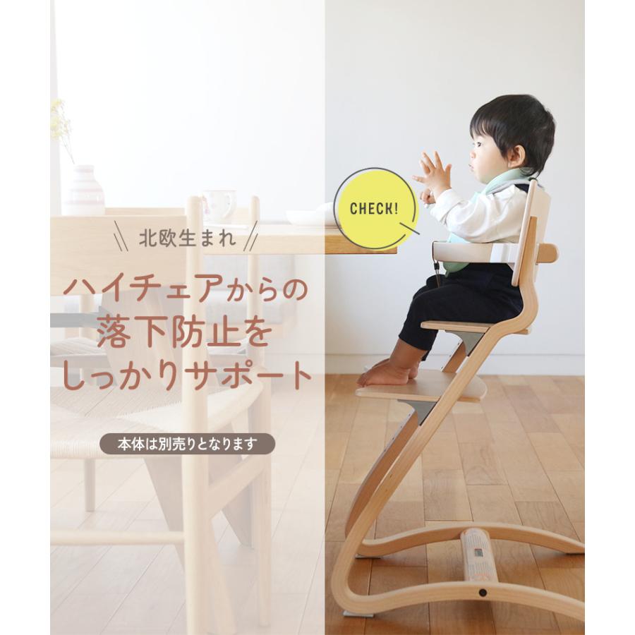 【未使用品】リエンダーハイチェア用テーブル、セーフティーバー&チェアベルト Leander リエンダー セーフティーバー ( セージグリーン )｜北欧雑貨