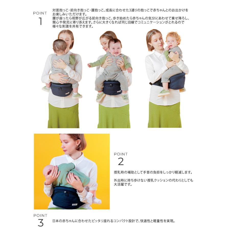 ベビー 赤ちゃん 抱っこひも ヒップシート ウエストポーチ 安全 POLBAN ポルバン ポルバンベーシックの画像