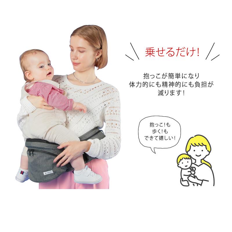ポルバン アドバンス ヒップシート 抱っこ紐 ウエストポーチ