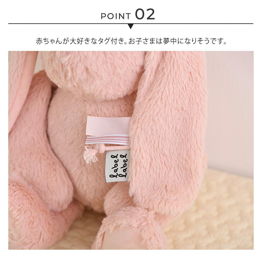人形 動物 ベビー かわいい ふわふわ label レーベルレーベル ソフト