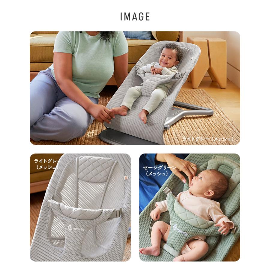 ergobaby（エルゴベビー） エルゴ バウンサー チェア 折りたたみ