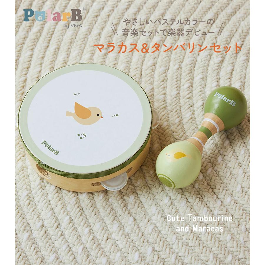 PolarB（ポーラービー） 楽器 おもちゃ 玩具 赤ちゃん ベビー 1歳