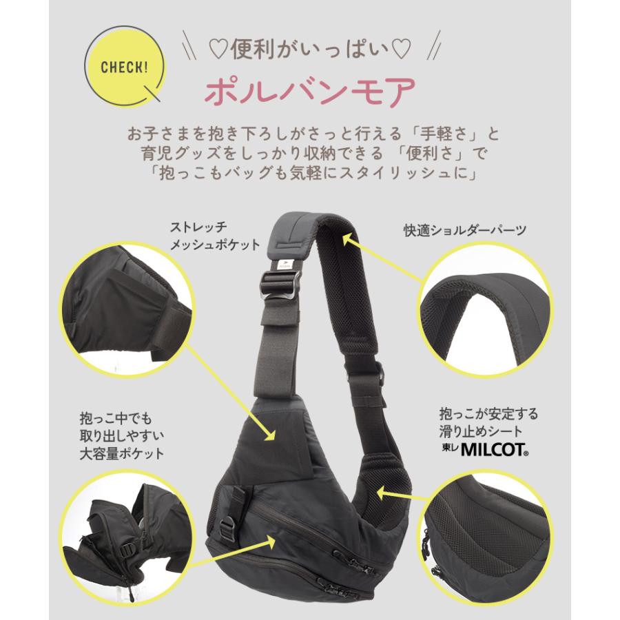抱っこ紐 バッグ ダッコバッグ ヒップシート スリング 収納