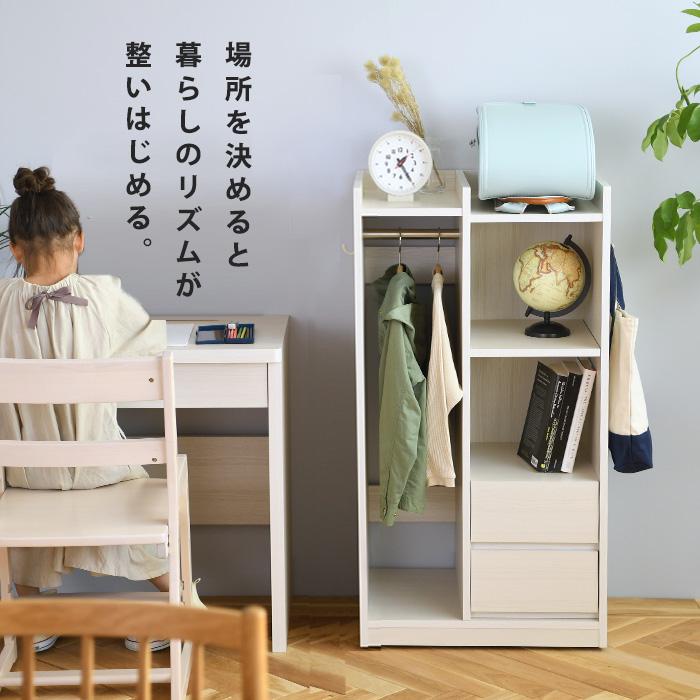 ランドセルラック 完成品 ハンガー キャスター付き こどもと暮らし