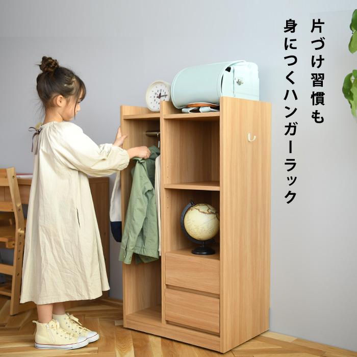 ランドセルラック 完成品 ハンガー キャスター付き こどもと暮らし