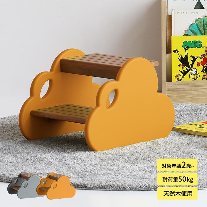 踏み台 子供 子ども キッズ ステップ ステップ台 Kids Step Forest
